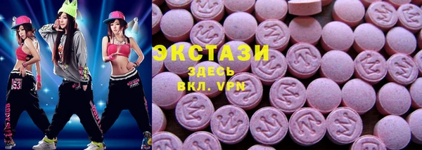 MESCALINE Балахна