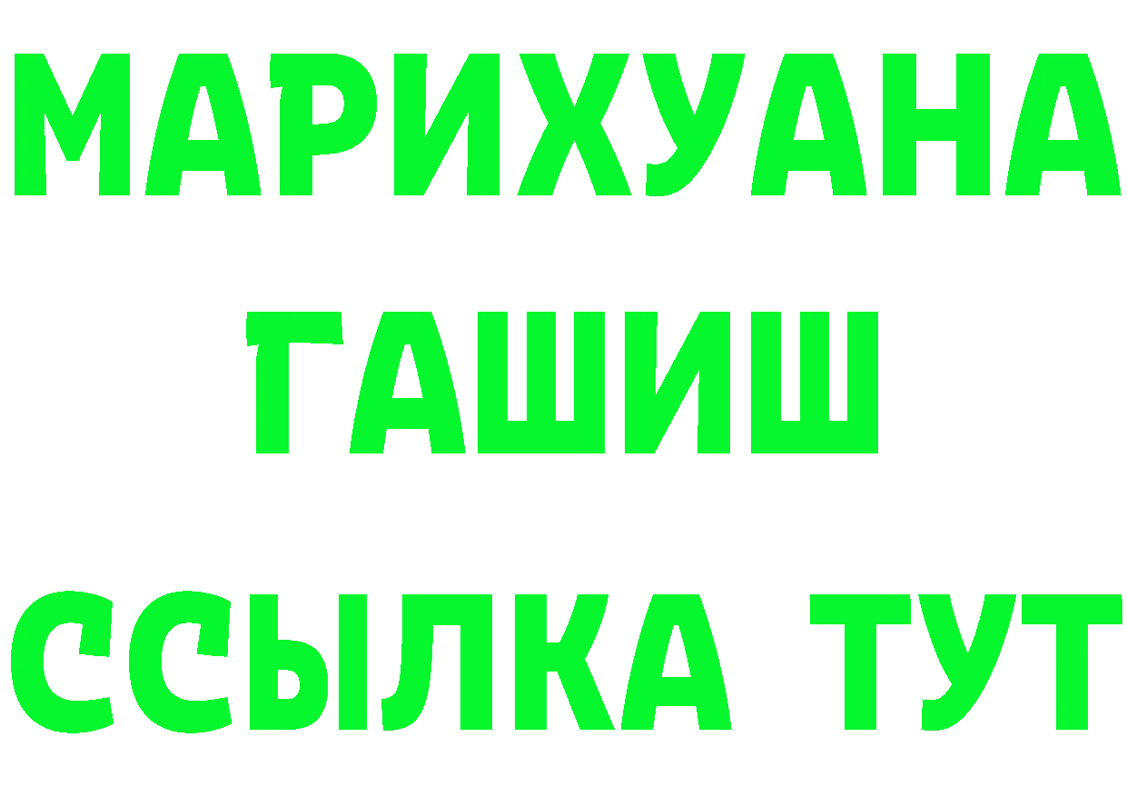 БУТИРАТ GHB ссылка shop блэк спрут Балахна