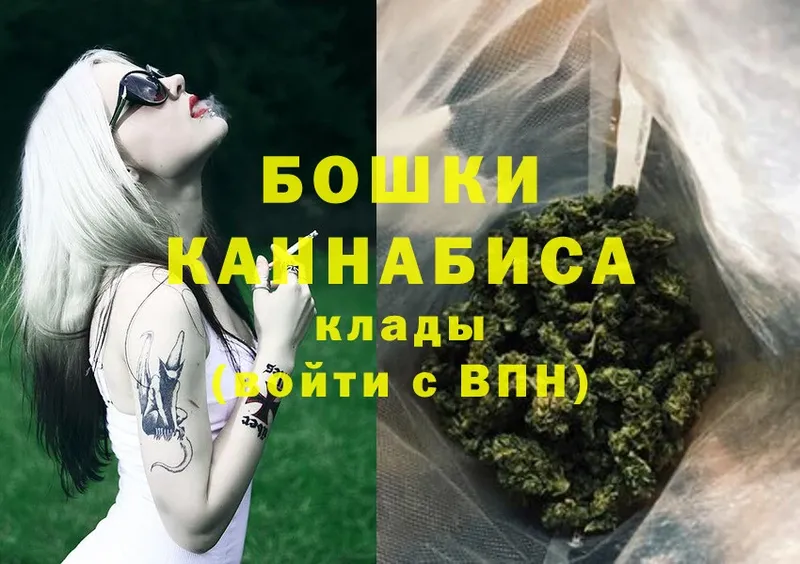 Канабис White Widow  Балахна 